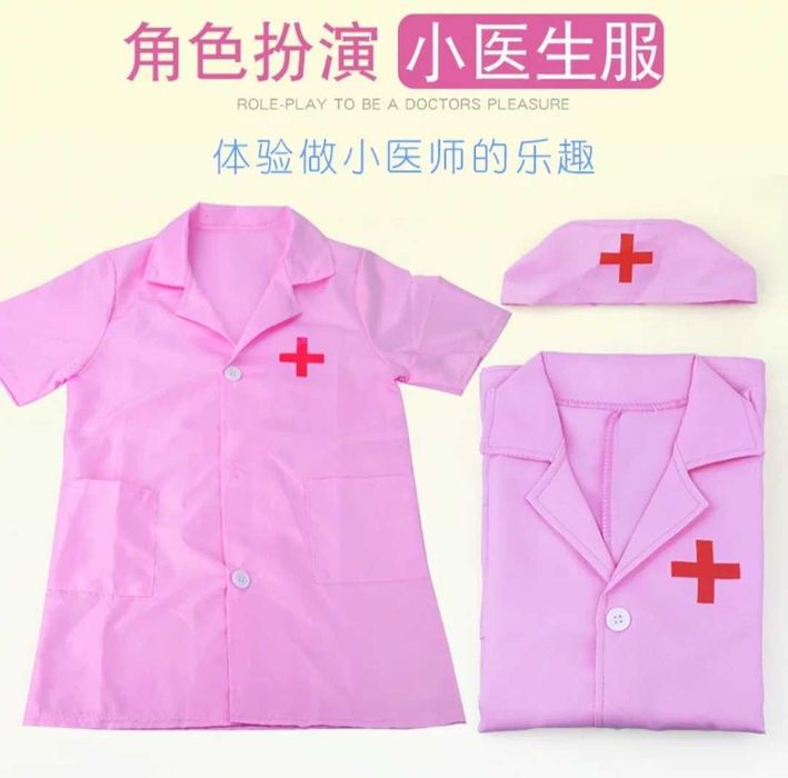 Игрушка медцинский набор