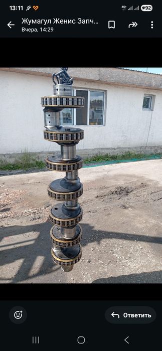 Коленвал с подшипниками коленчатый вал двигатель  ямз 240 на к 701, зе