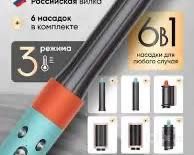 Dayson Airwrap фен стайлер, 6 в 1, дайсон автоматический фен для...
