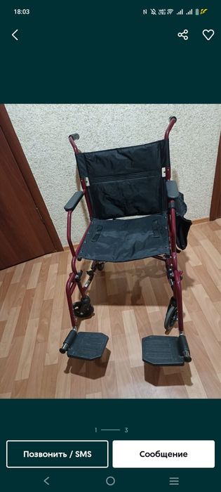 Коляска инвалидное кресло коляска