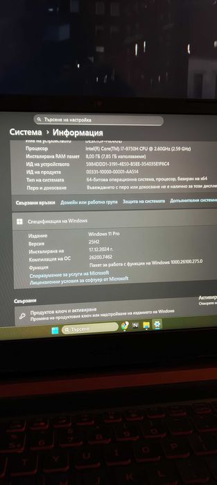 Лаптоп Acer Nitro 5