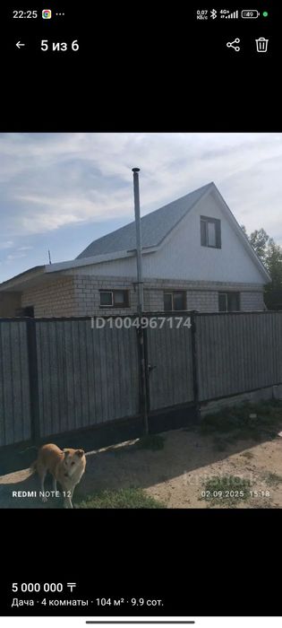 Дом продам 312дивизи Радом магазин шалкар адерес:стыраител.1-183