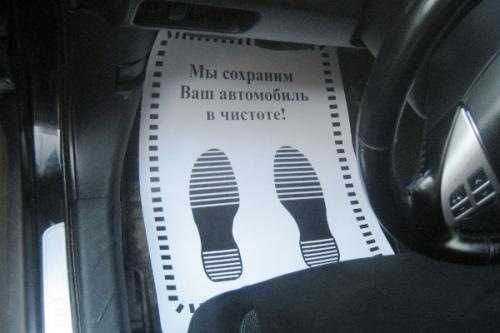 авто поликов одноразовых
