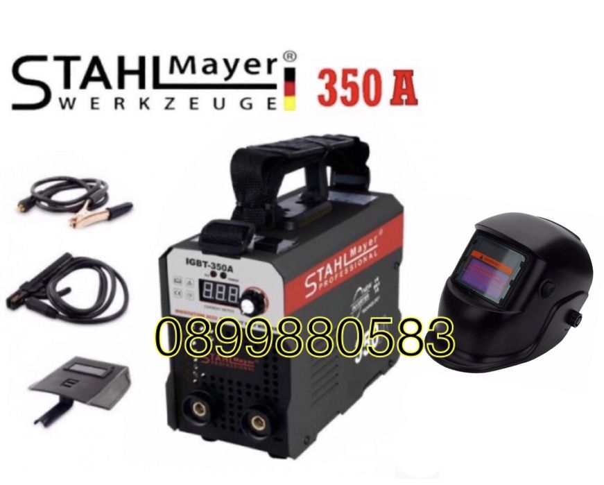 Инверторен електрожен Stahlmayer 350