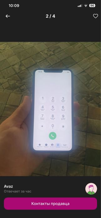 Iphone 11 pro max