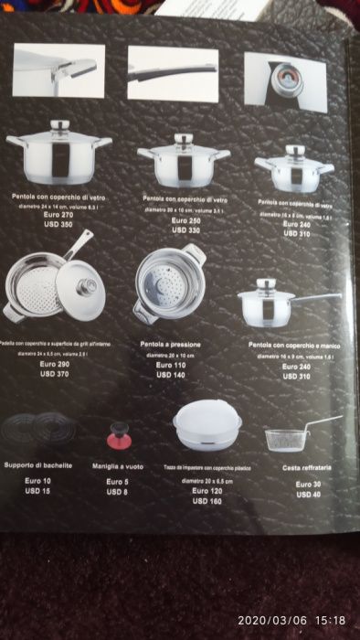 Продается набор посуды из Германие Зиртер