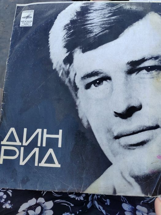 Продам пластинки (1970,1977 г)