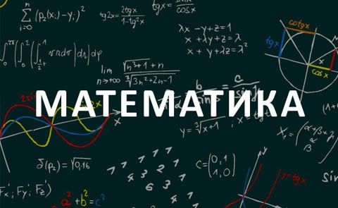 Toshkent Matematika 125 ming so'm
