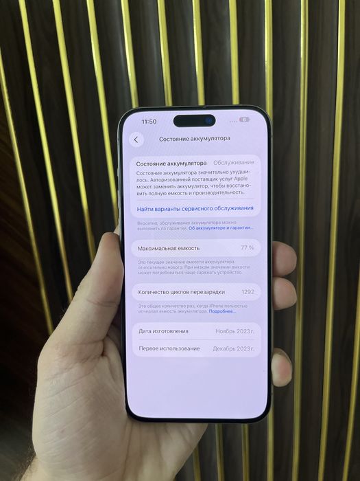 Iphone 15 Pro Max 1Tb Айфон 15 Макс 1 Tb