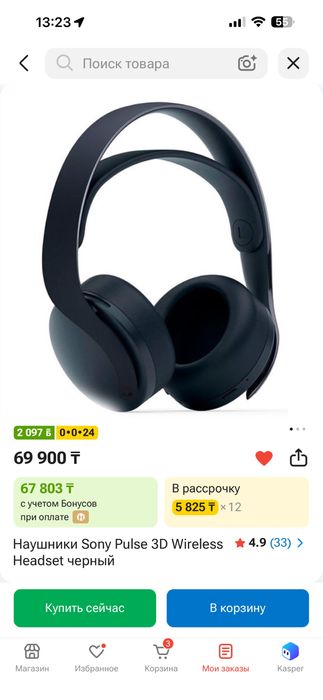 Продам пс5 фат.