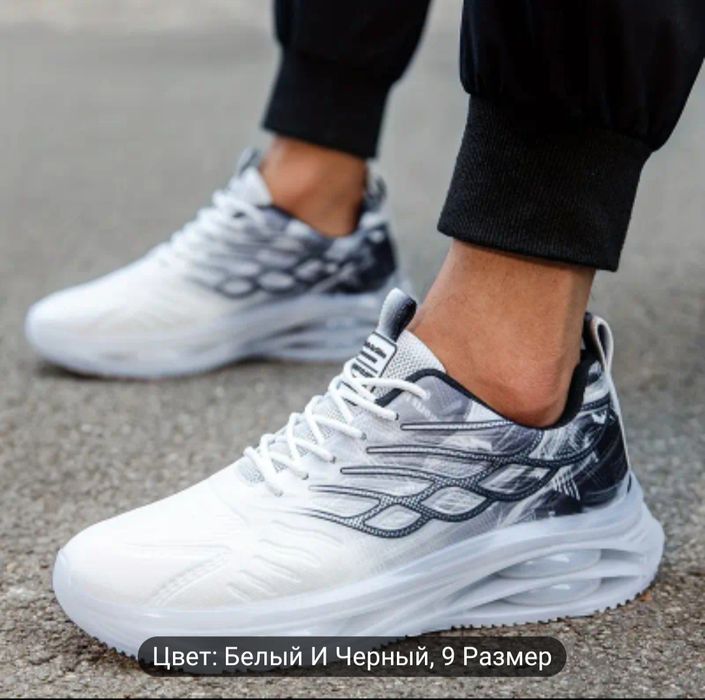 Спортивные Кроссовки