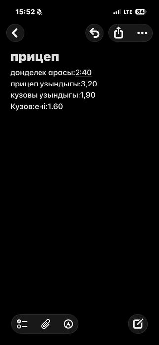 Военный прицеп Сатылпды