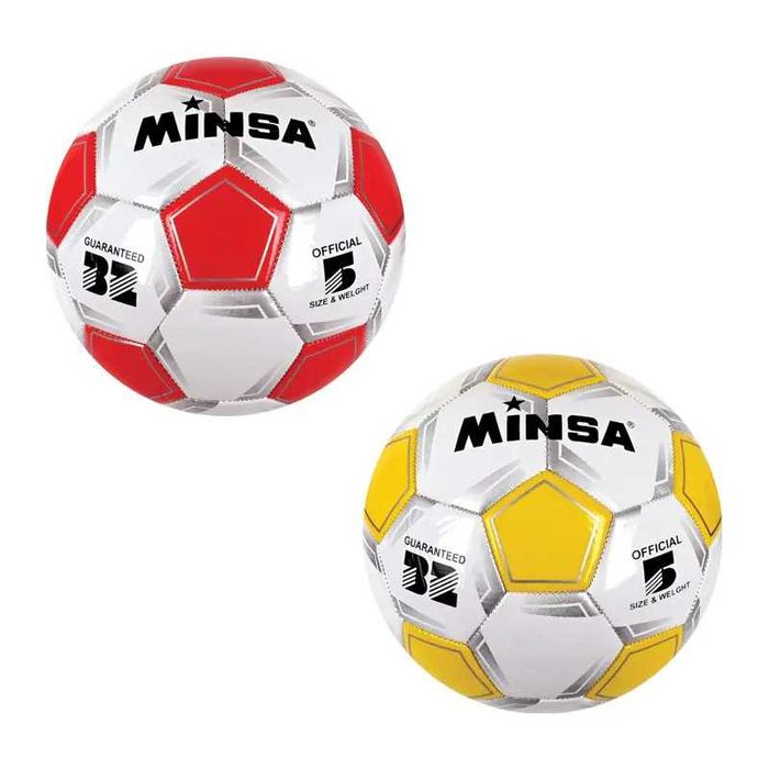 Топки за футбол,баскетбол и волейбол