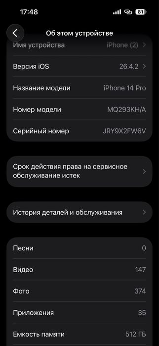 iPhone 14 pro KH/A 512 GB