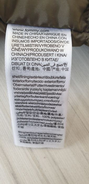 Tommy Hilfiger Tech Parka Parka M НОВО ОРИГИНАЛ Мъжко Зимно  Яке - Пар