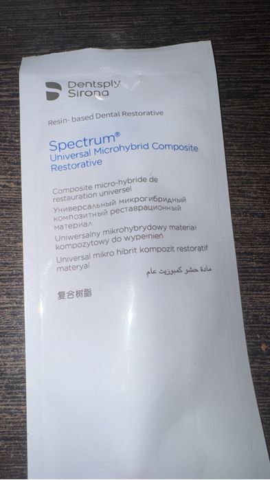 Стоматологические пломбы для реставраций