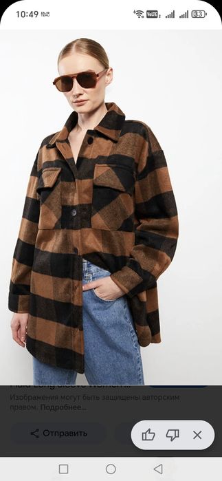 Рубашка теплая женская