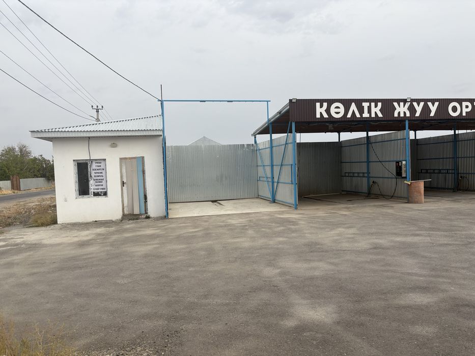 Самомойка сатылады