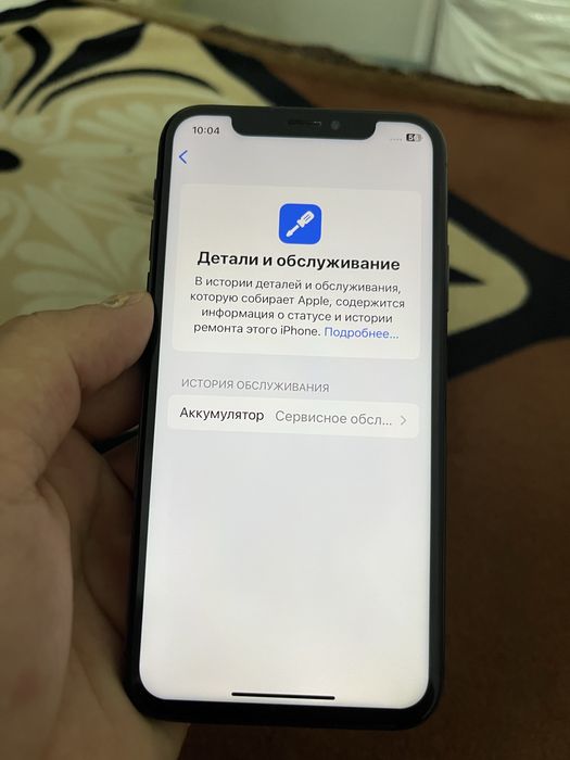Айфон хс 64гб без обмена