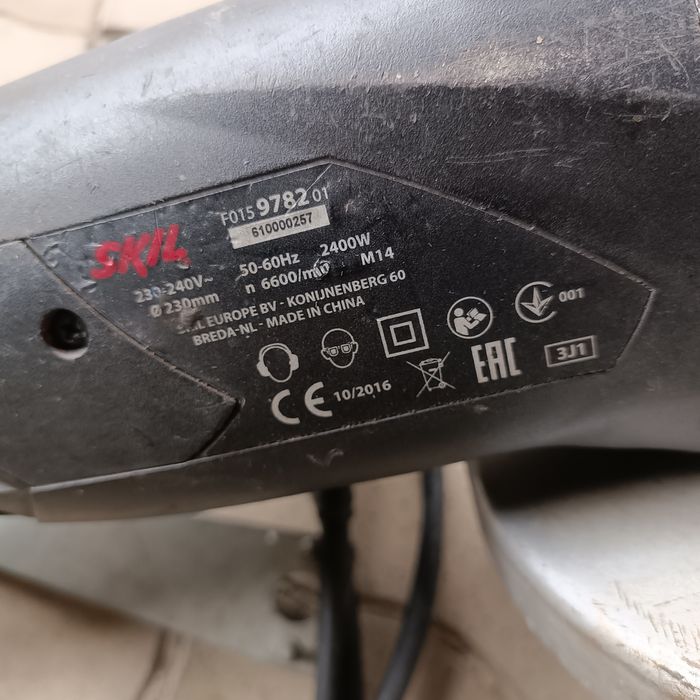 Skil ъглошлайф 230мм