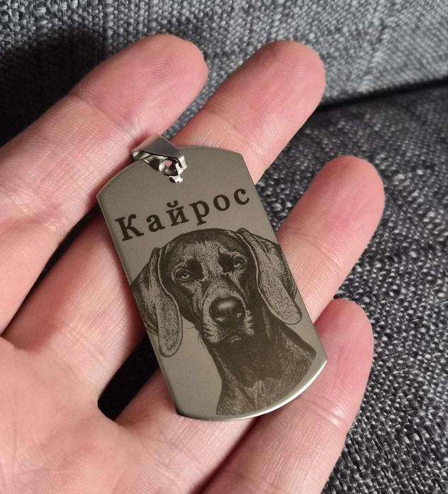 Гравиране на медальони и ключодържатели