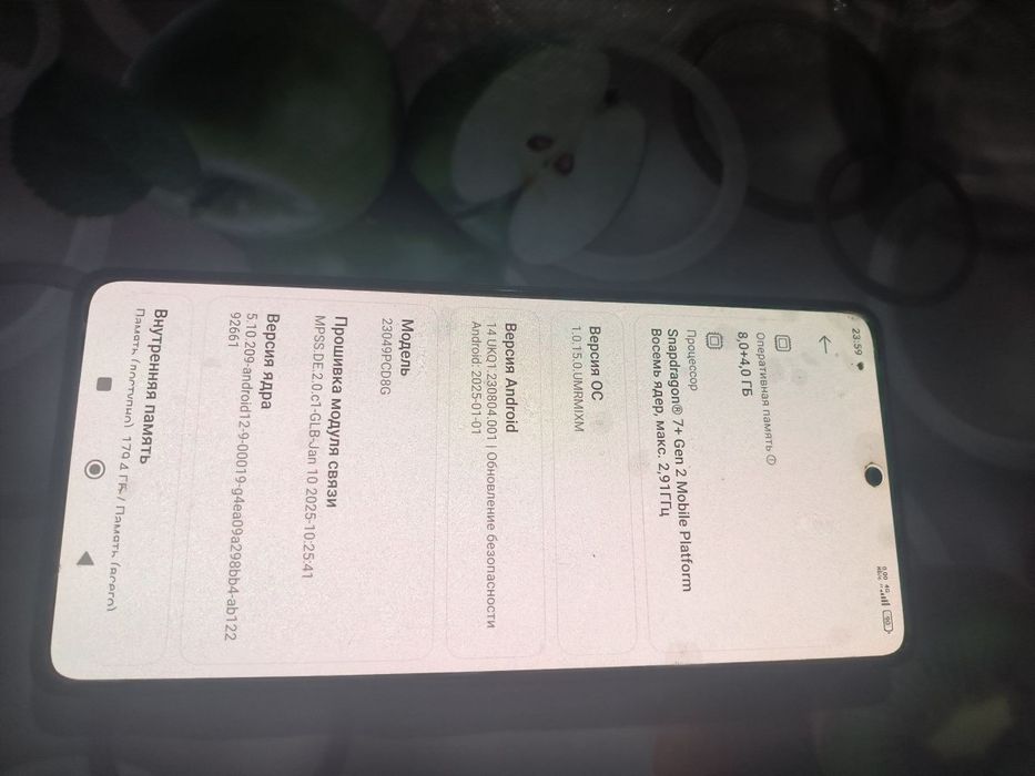 Pocco F5 8+4/256 гигабайт