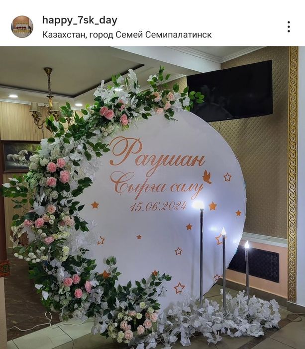 Оформление различных мероприятий