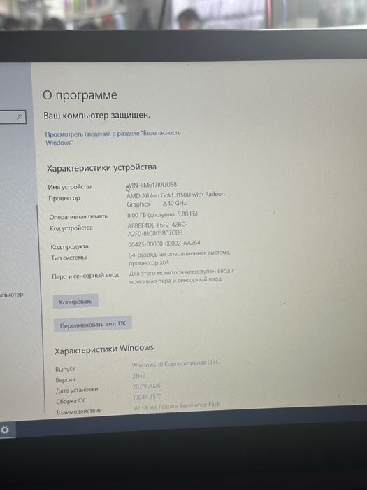 Ноутбук Lenovo ideapad