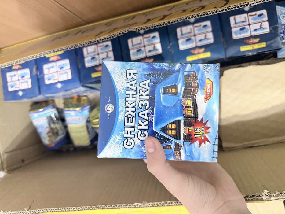 Салюты фейрверки