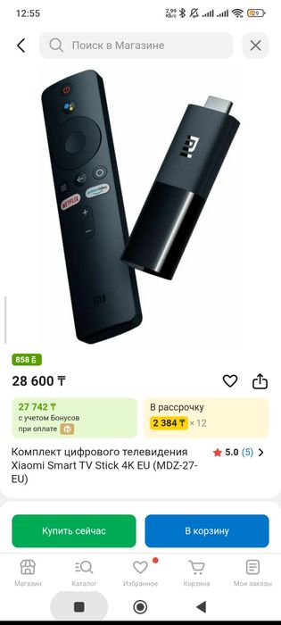 Xiomi smart tv stick 4 k