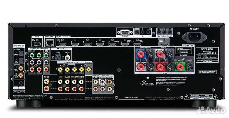 Рессивер 5.2 Integra 20.4
