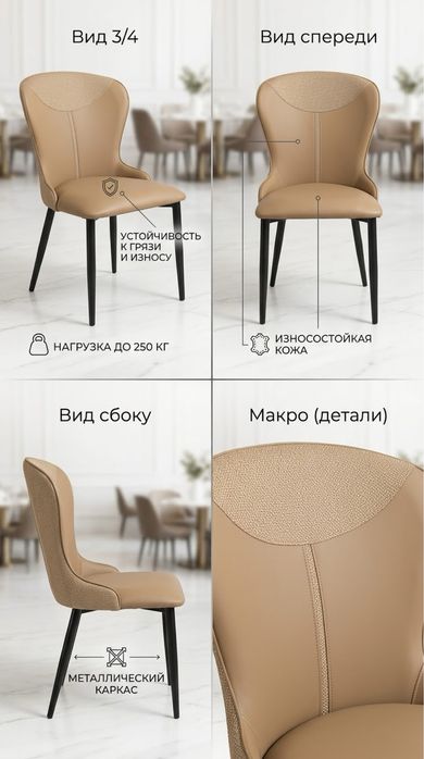 Прочные стулья для кафе, ресторанов, стулья для общепита