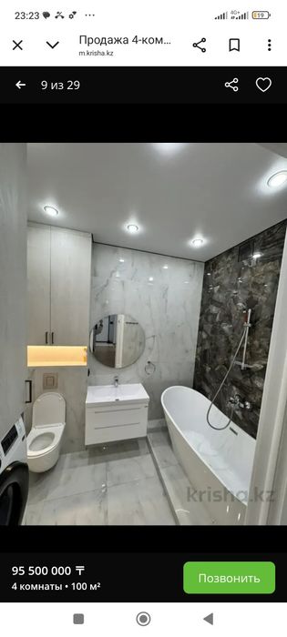 Продам квартиру в Астане