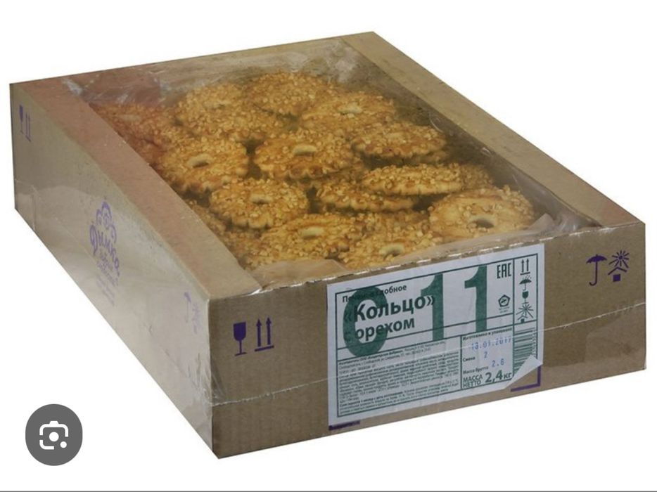 Термоусадочная линия упаковки товара.