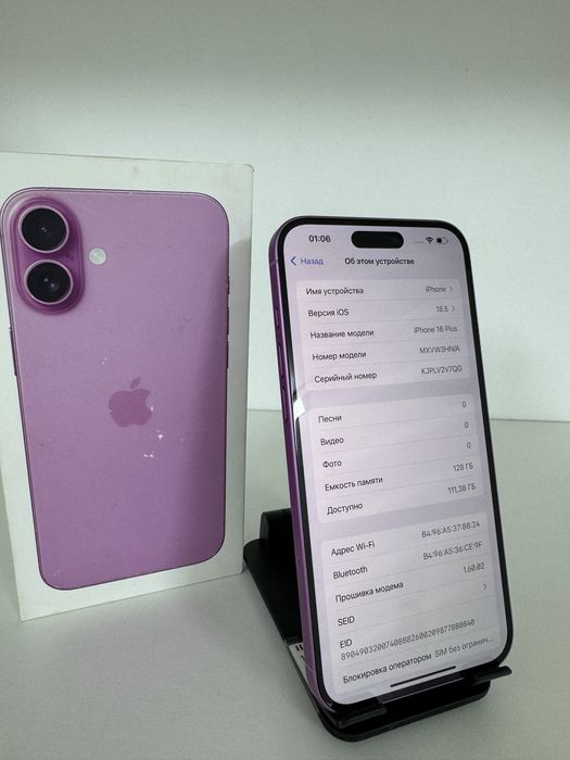 Iphone 16 plus, 128 GB