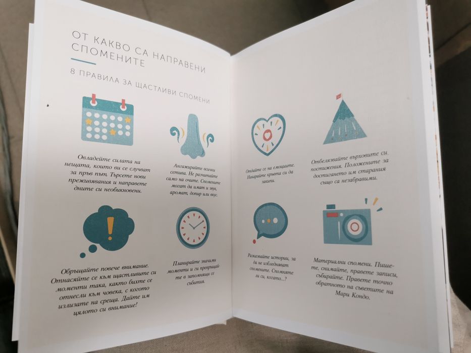 Продавам малка изискана книга с твърди корици