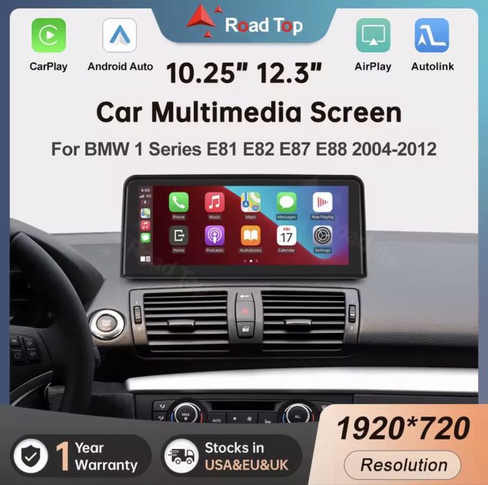 BMW 1 Series Мултимедия Apple Carplay | Android Auto