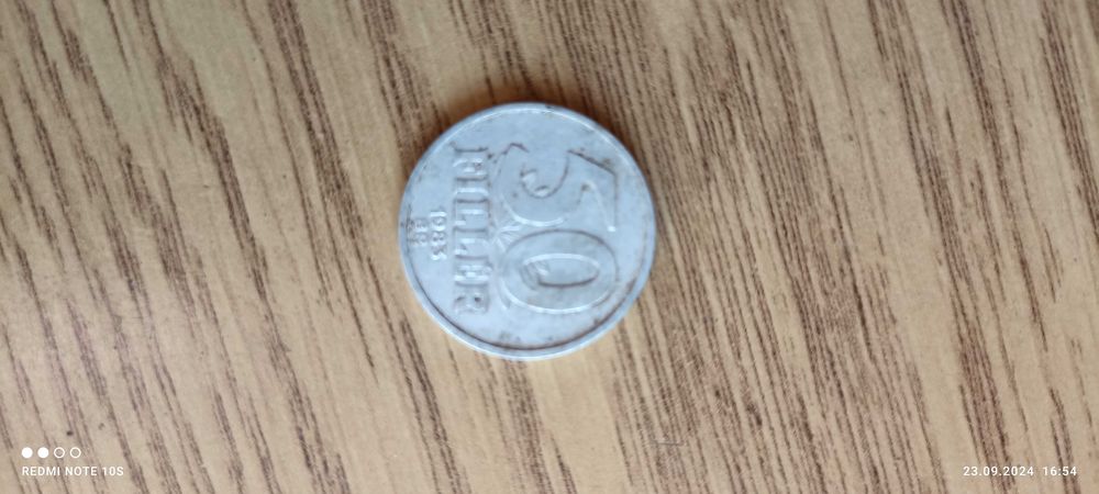 50 унгарски филера 1983 година