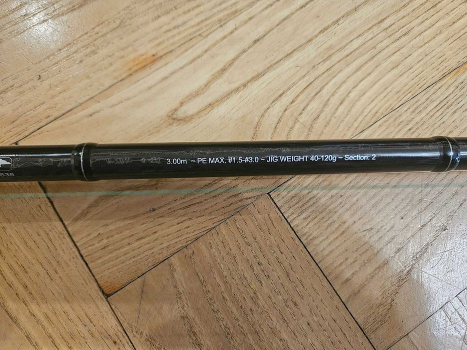 Въдица Filstar Deep Monster Shore Cast 3.00, 40-120