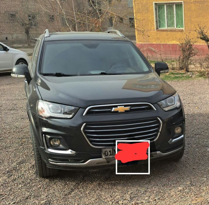 Каптива 2.  4.  Килинган