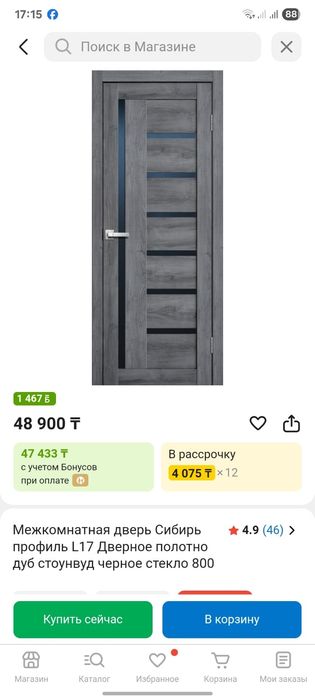 Продам ломинат 33 класса с фаской