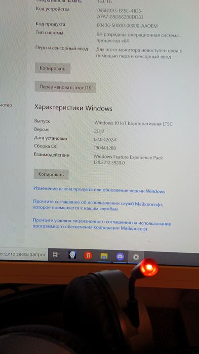 Продам компьютер игровой