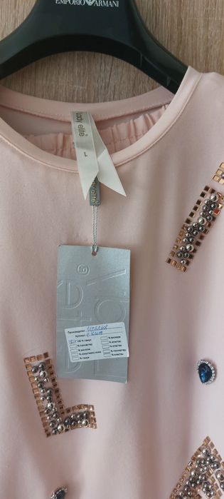 Дамски дрехи/екип