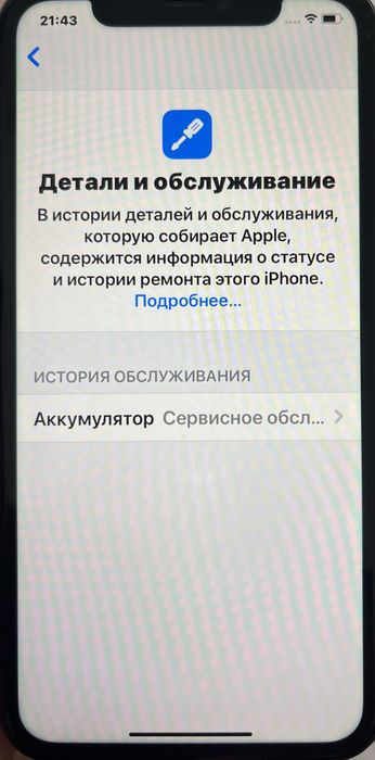 Продам айфон 11 64гб