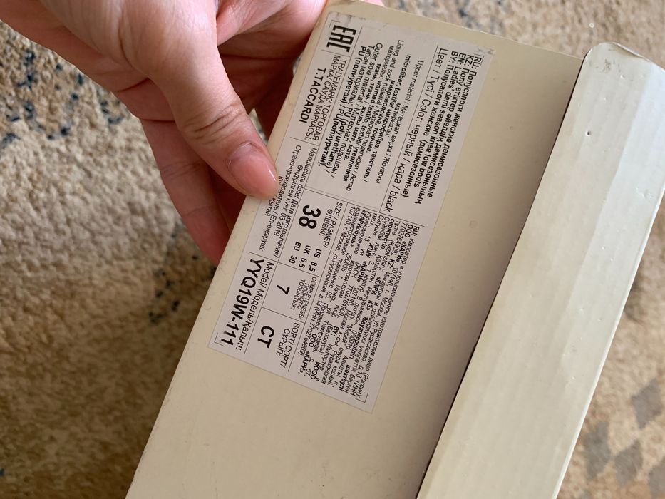 Полусапожки T-Taccardi новые