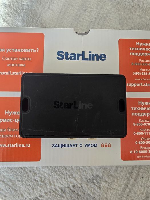 Сигнализация S96v2 gsm