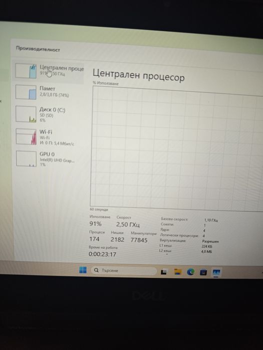 (Цена по договаряне !)Лаптоп/Таблет има Тъчскрийн Dell latitude 3190 2