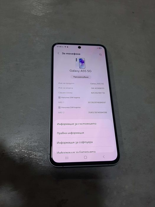 Samsung A55 5G , 128GB 8GB RAM