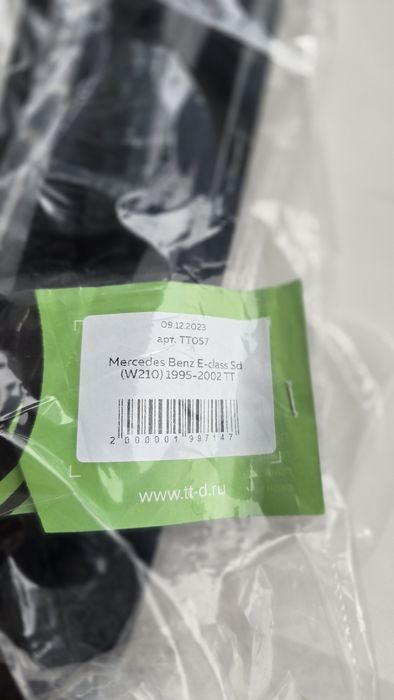 Дефлекторы/ветровики на мерседес Е230