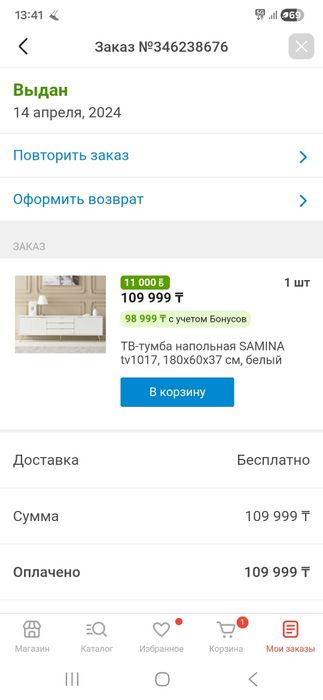 Продам Тв тумба  под телевизор